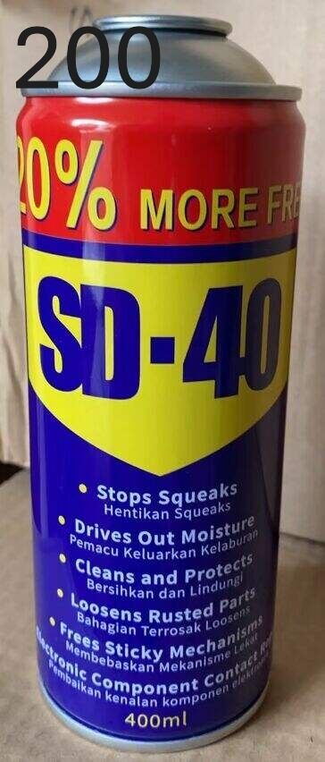 WD 40 200ml