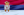 Serbian